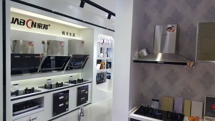 重塑厨房新净界 广东家邦智能厨电，以科技赋能品质生活与招商共赢