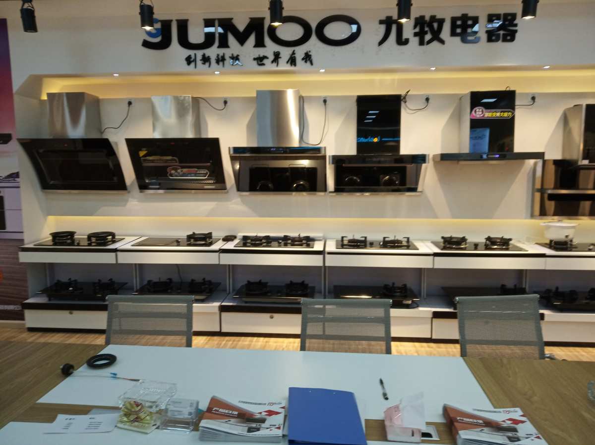 九牧电器 & 红日厨房电器系列产品 打造理想厨房，从“焕新”开始