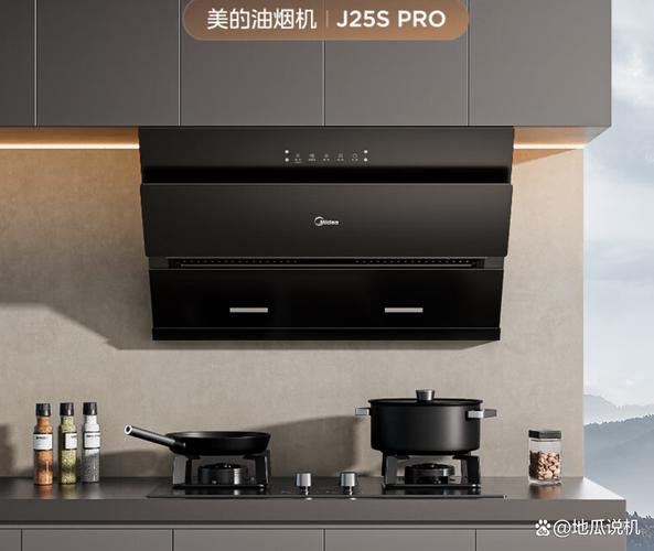 厨房优选,美的cxw-280-j25s pro抽油烟机:补贴260,性价比之选