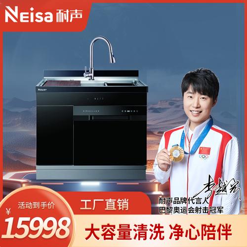 比太电器 佛山厨房电器领域的品质之选，打造中国家庭的理想厨房